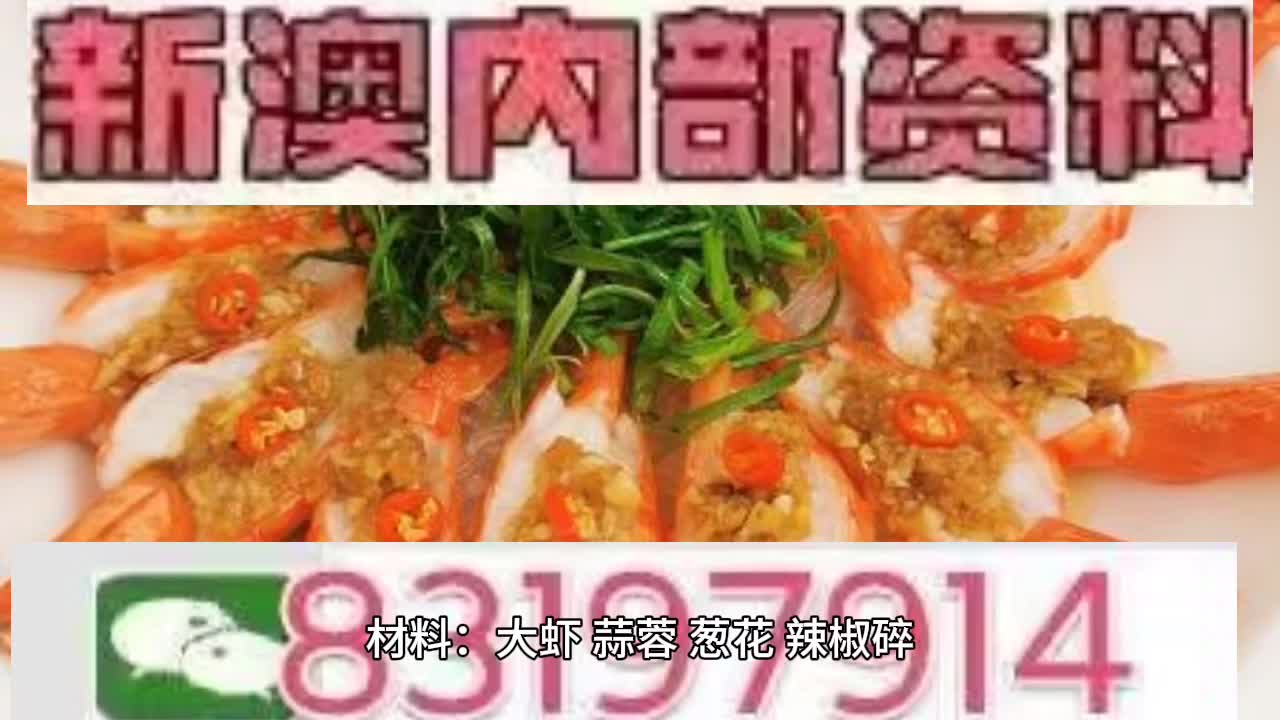 2025澳门特马今晚开奖49图片，专家意见解释定义|最佳精选