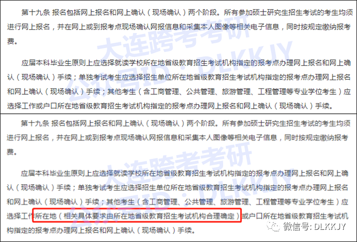 管家婆必出一中一特，专家意见解释定义|最佳精选
