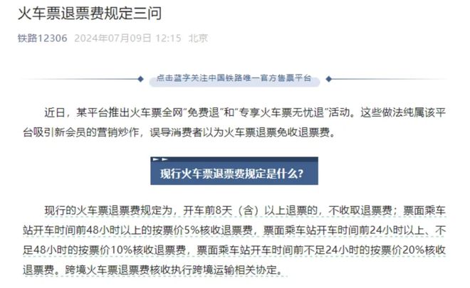 2025新澳精准免费大全，专家意见解释定义|最佳精选