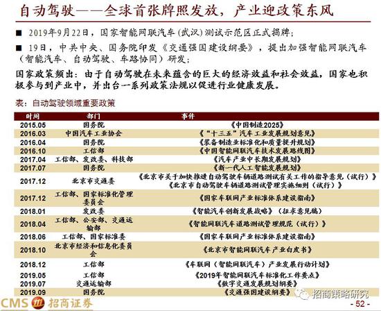2025澳门特马今晚开，专家意见解释定义|最佳精选