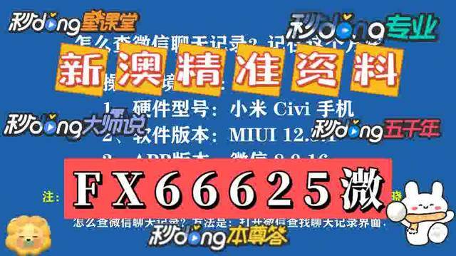 澳彩资料免费的资料大全wwe，专家意见解释定义|最佳精选