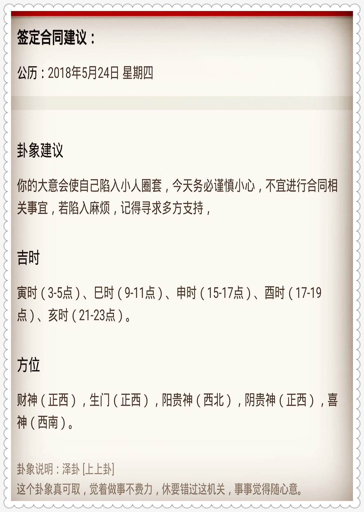澳门今晚一肖必中特，专家意见解释定义|最佳精选