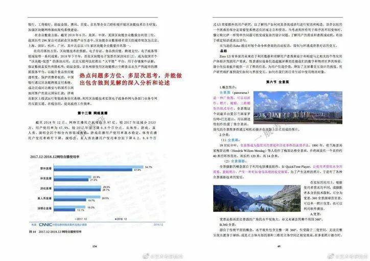 2025正版资料免费大全，专家意见解释定义|最佳精选