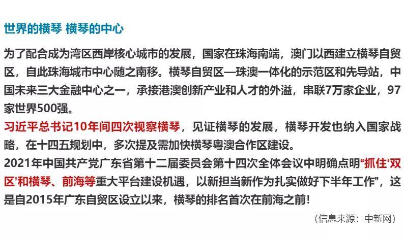 2025新澳精准免费大全，精选解析解释落实