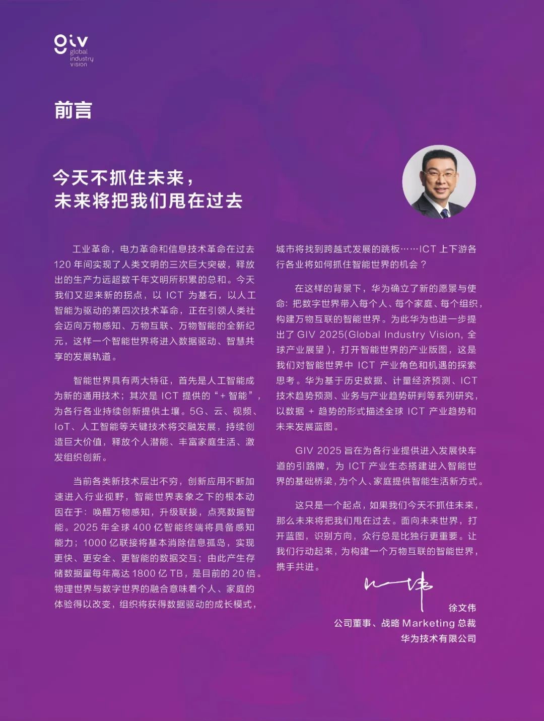 2025最新免费资料大全，全面释义解释落实