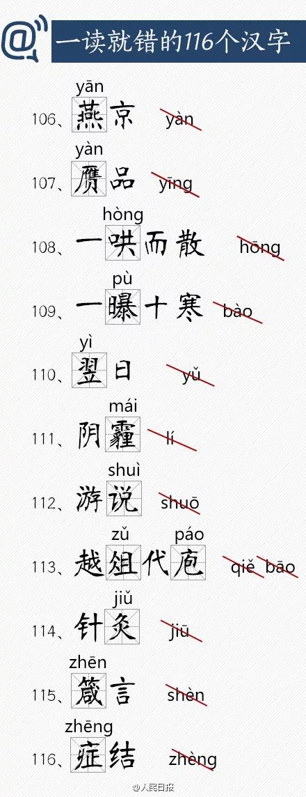 最准一码一肖100%凤凰网，词语释义解释落实