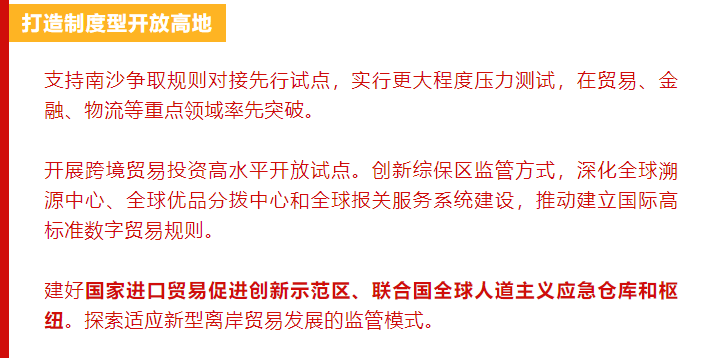资讯 第134页
