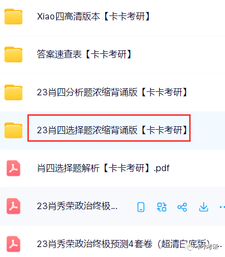 黄大仙内部三肖三码最准的，精选解析解释落实