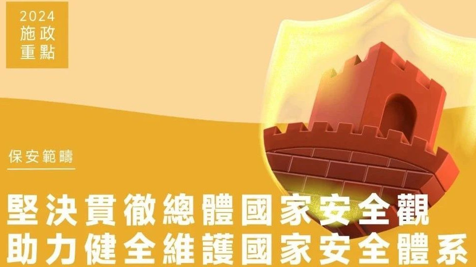 新澳门天天免费精准大全2025，全面释义解释落实