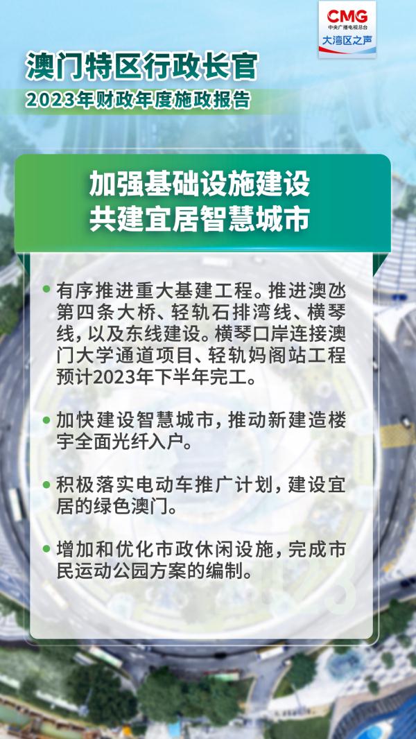 2025澳门精准资料免费提供，精选解析解释落实