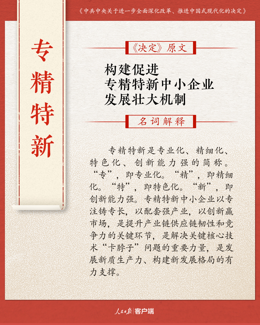 资讯 第133页