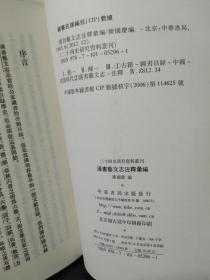 正版资料全年资料大全，全面释义解释落实