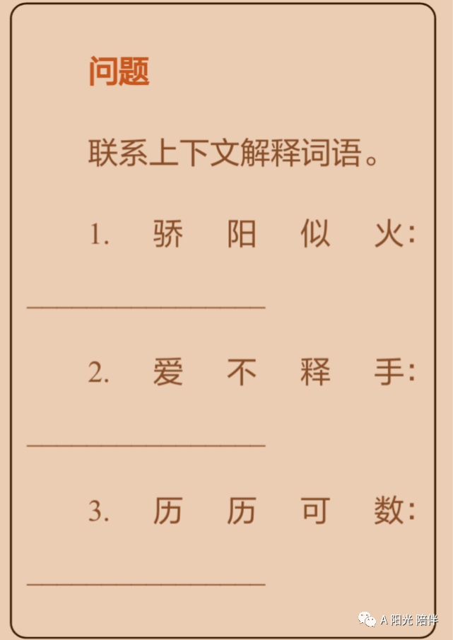 王中王100%期期准澳门，词语释义解释落实