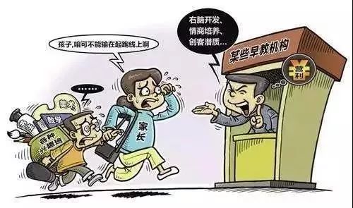 2025年新澳资料大全，正版资料的选择与警惕虚假宣传
