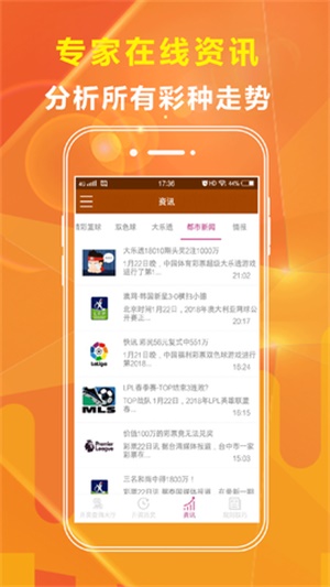 澳门精准免费资料大全，实用释义、解释与落实