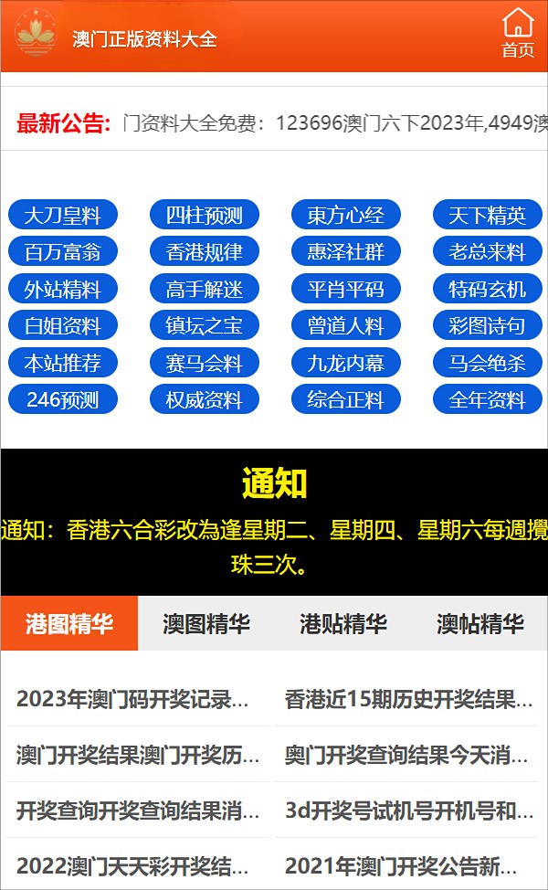 2025管家婆一码一肖资料1，实用释义与解释落实