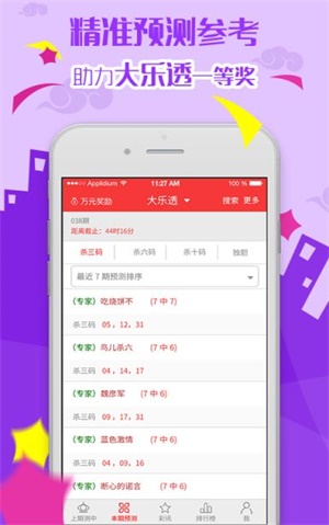 第381页