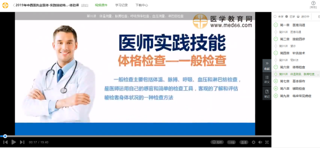澳门正版免费精准大全，2025年精选解析与解释落实