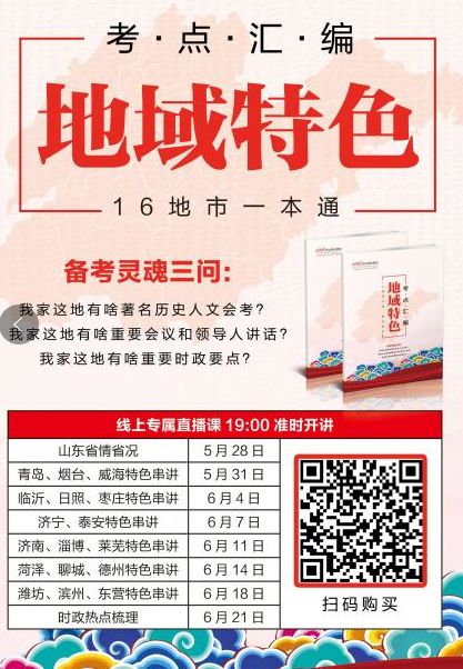 2025澳门特马今晚开奖挂牌，精选解析解释落实
