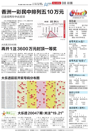 新2025年澳门天天开好彩，精选解析解释落实