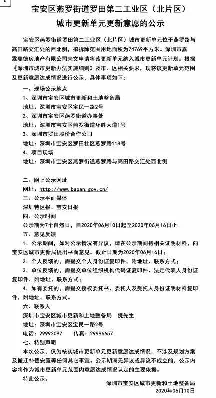 新澳三期必出一肖，全面释义解释落实
