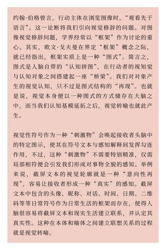 2025新澳门免费资料，词语释义解释落实