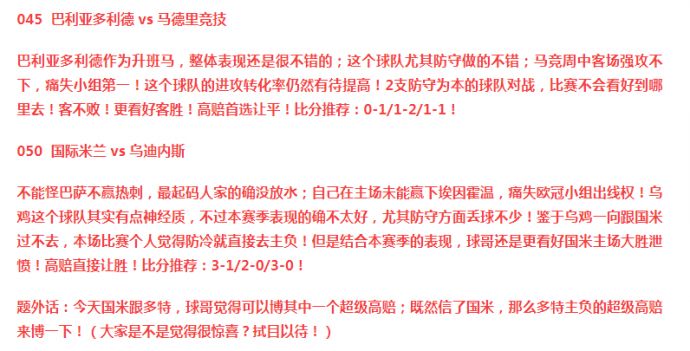 澳门一肖一特一码一中，精选解析解释落实