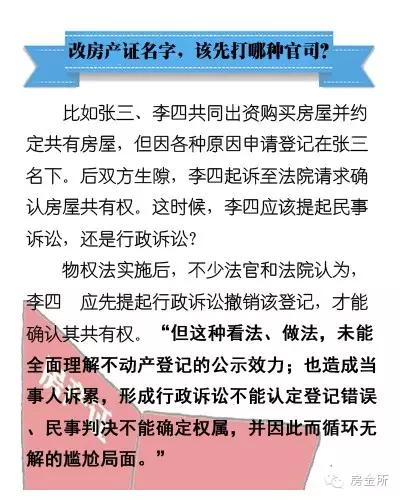 澳门管家婆100%精准2025，词语释义解释落实