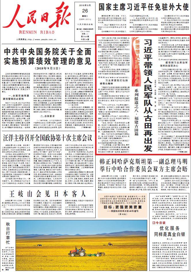 2025年全年资料免费大全，精选解析、解释与落实