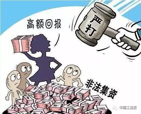 警惕虚假宣传，精选解析与落实