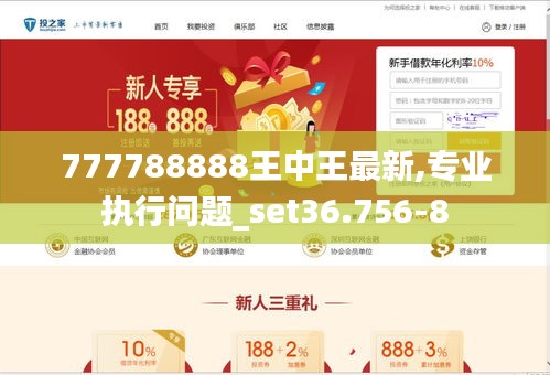 777788888，数字背后的文化与情感