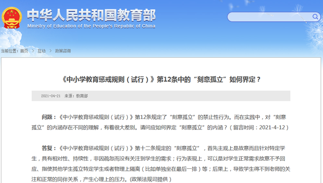 探索未来，2025年新澳历史开奖记录查询结果——实用释义、解释与落实
