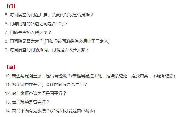 精准解析新门内部资料，从精选到落实的全面指南