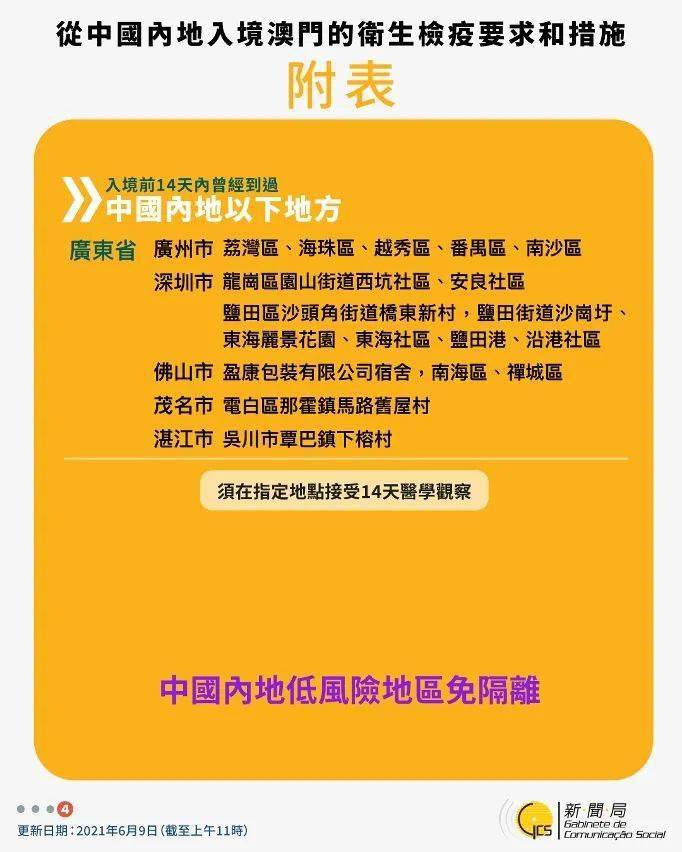 澳门特马，2025年138期开奖的理性解读与期待