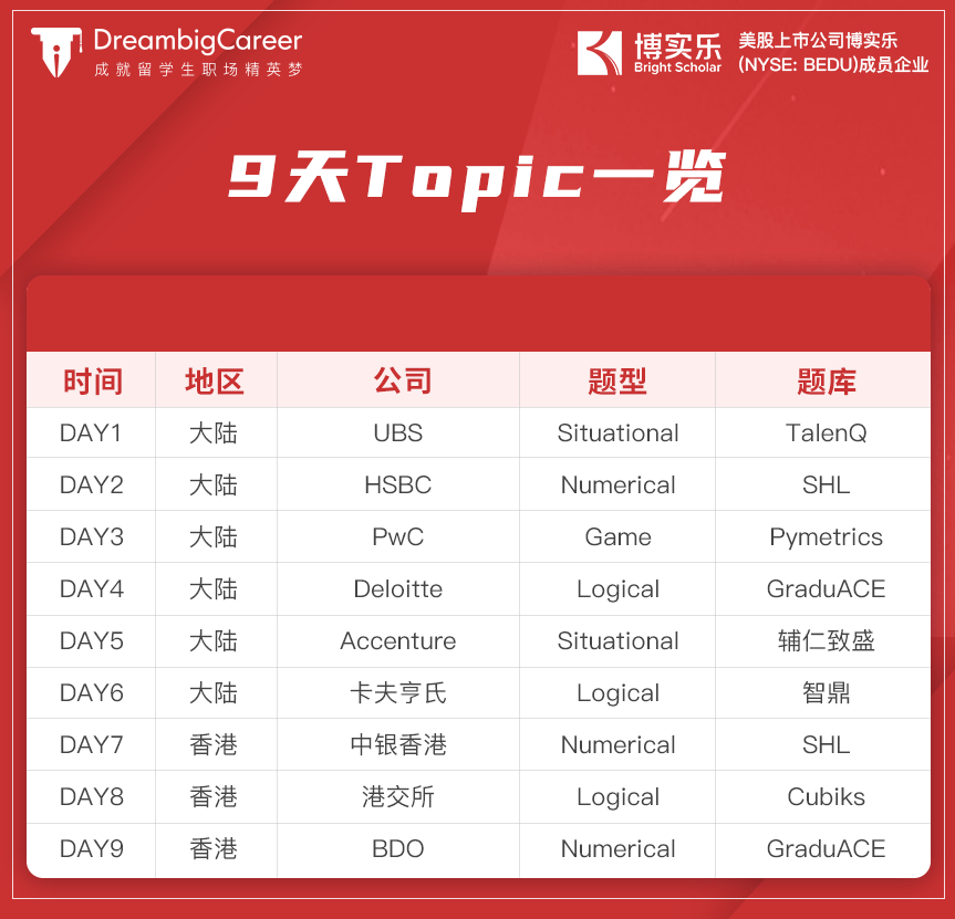 新澳天天开奖资料大全，最新5号精选解析与解释落实