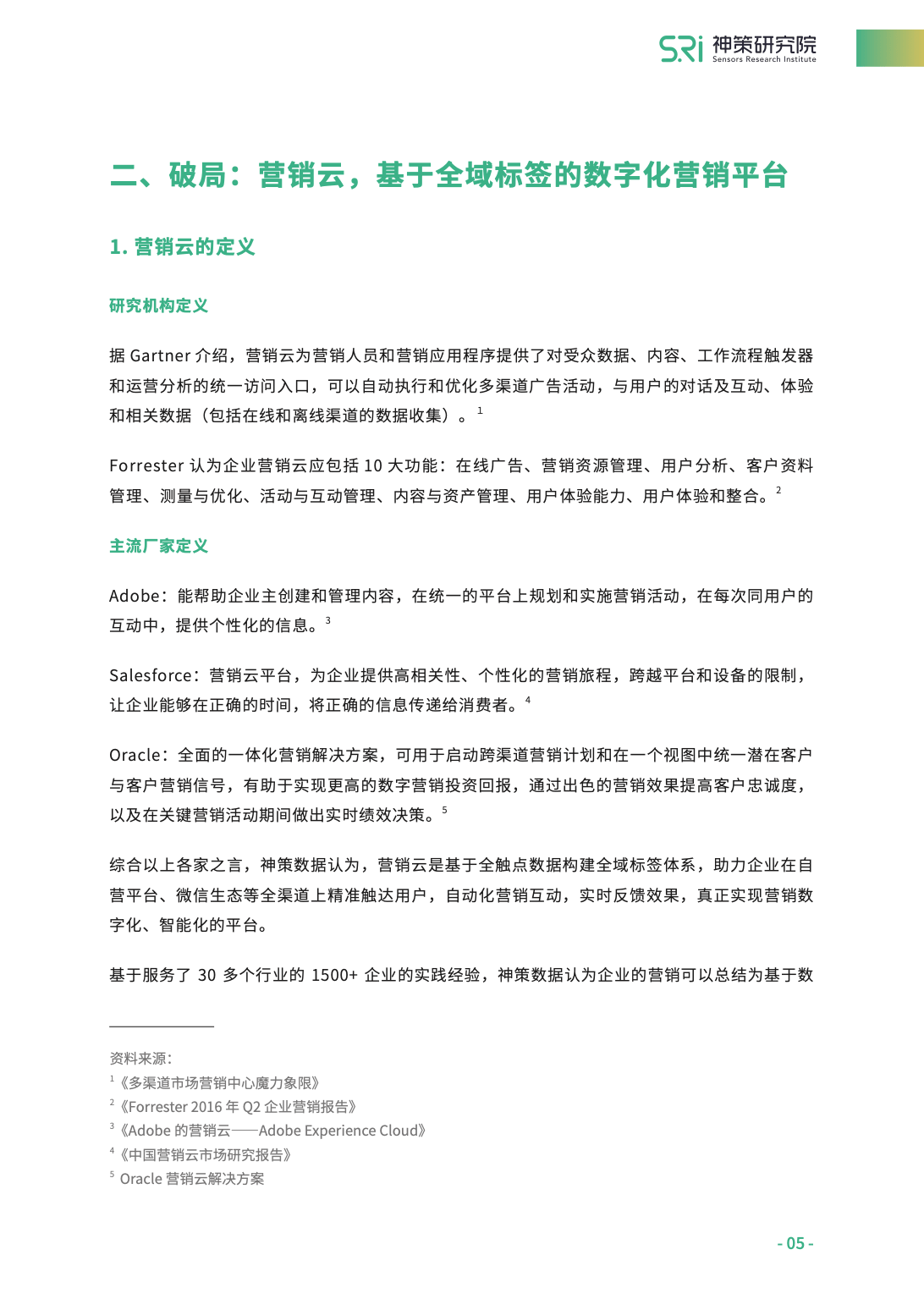 第367页