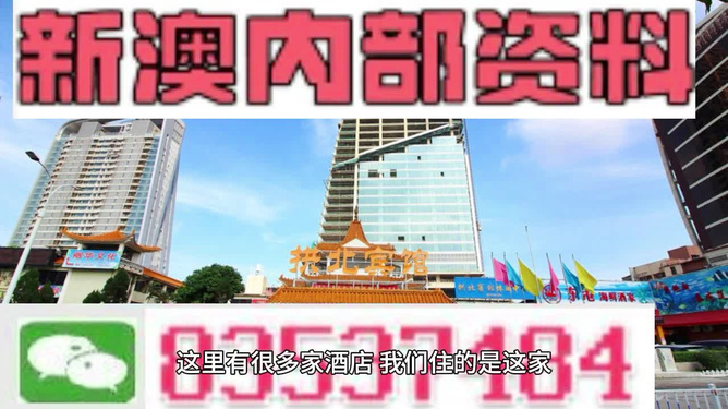 2023澳门管家婆资料正版大全，词语释义与实际应用解析