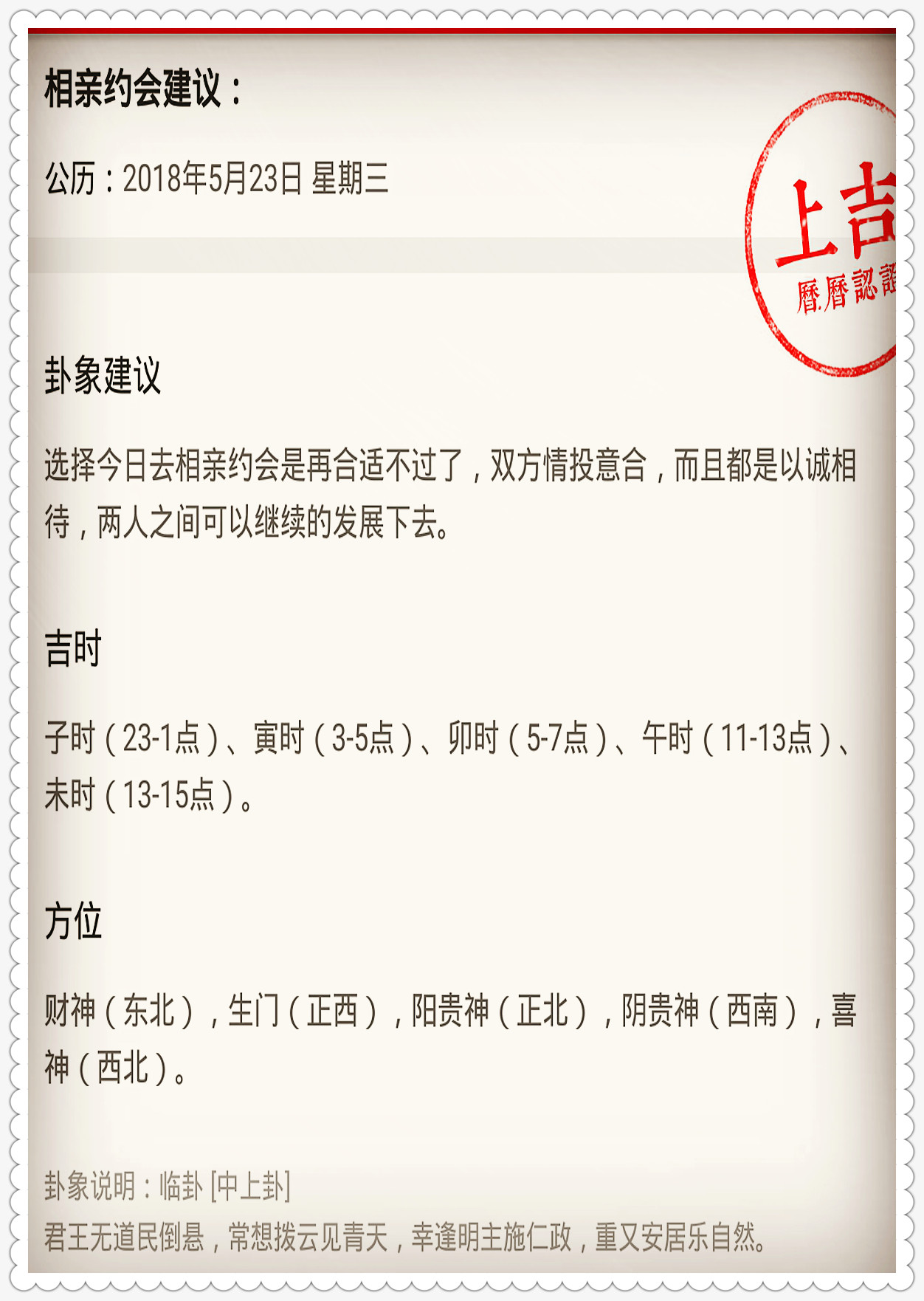 澳门管家婆100%精准，实用释义与解释落实