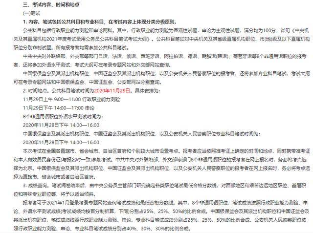 资讯 第125页