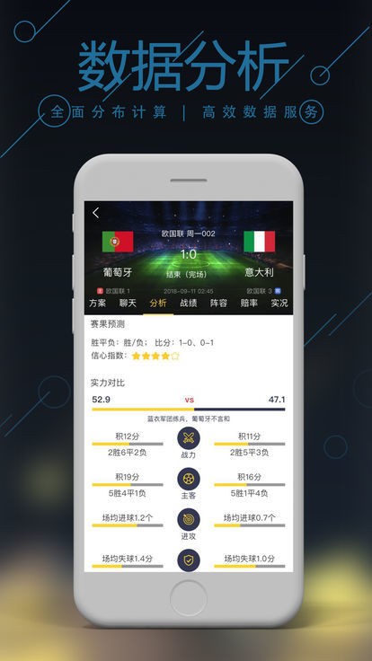 管家婆四肖四码，精准解析与高效落实的秘诀