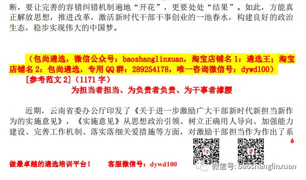 澳门今晚9点30分开奖结果精选解析，解析、解释与落实