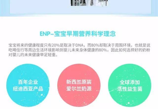 新澳2025年正版资料精选解析，深度解读与有效落实