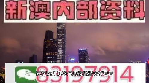 2025澳门特马开奖结果，全面释义、解释与落实
