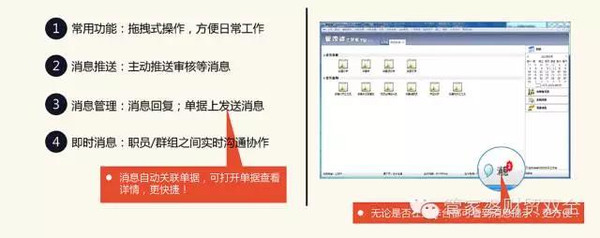 管家婆一和中特，实用释义、解释与落实