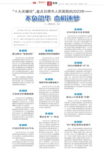 澳门一肖一码一特一中挂，词语释义与现实应用