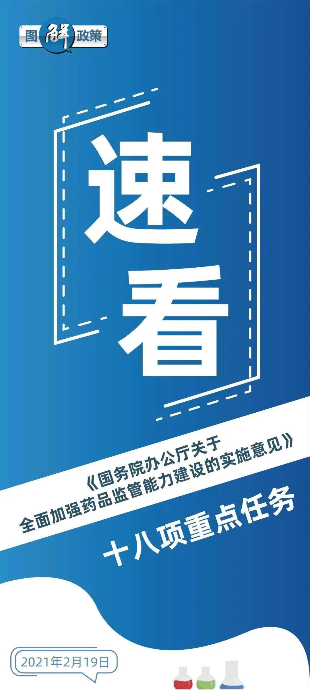 澳门码今晚开码查询，透明化与公正性的重要实践