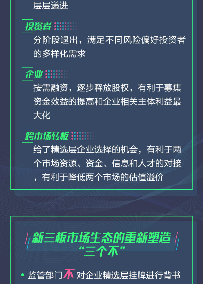 新门内部资料内部网站，精选解析解释落实