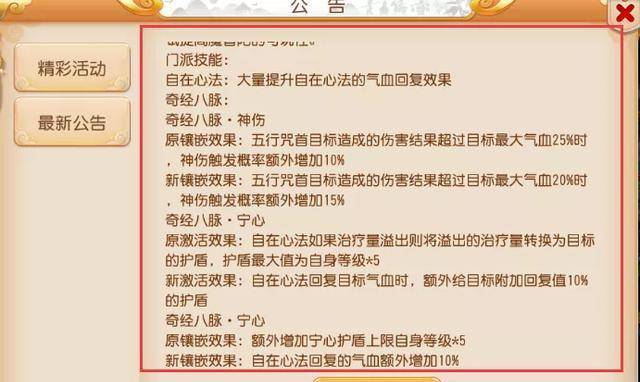 2025澳门特马今晚开什么，实用释义解释落实