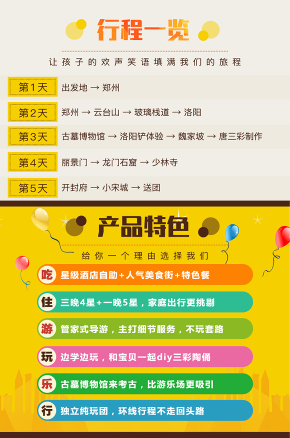 澳门天天彩期期精准龙门客栈，精选解析解释落实