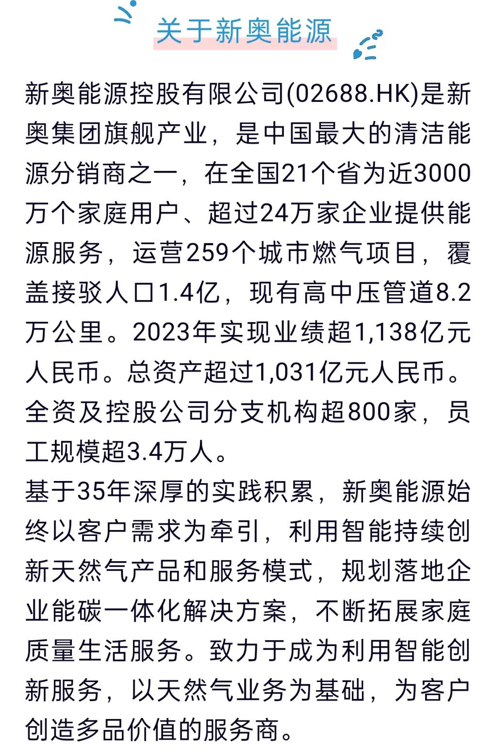 2025年新奥最精准免费大全下载安装，塔优择工作室的精选解释与解析